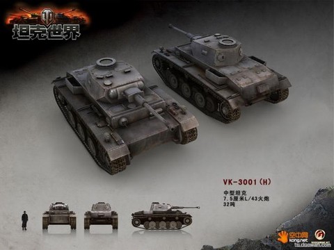 坦克世界什么坦克叫什么