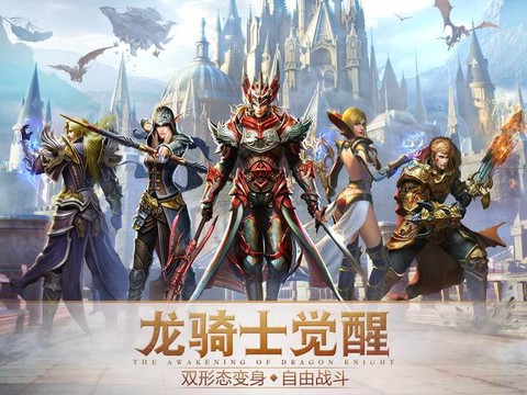 永恒纪元戒怎么交易