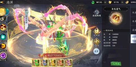 魔域怎么弄属性装备