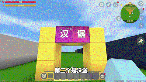 迷你世界汉堡包怎么做[图1]