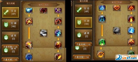 永恒纪元怎么升骑士