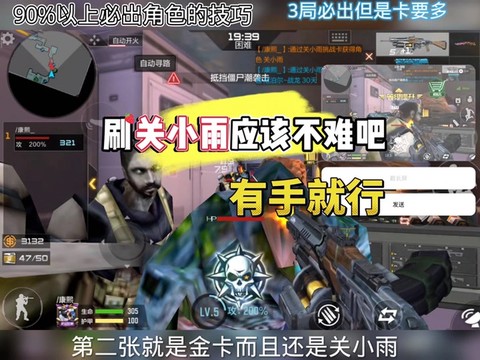 穿越火线单挑怎么卡