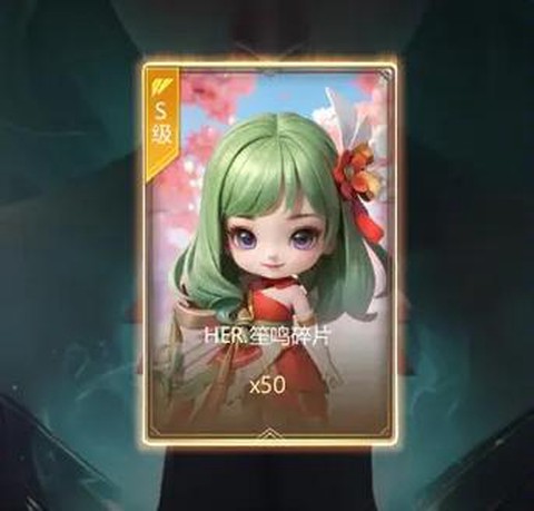 英魂之刃如何购买坐骑