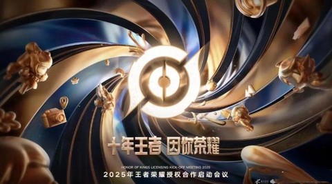 王者荣耀周年庆是什么时候[图1]