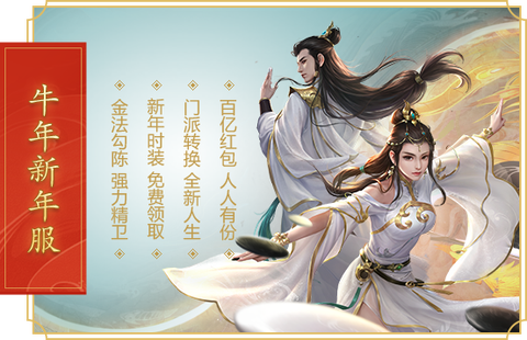 问道手游笨笨牛怎么样[图2]