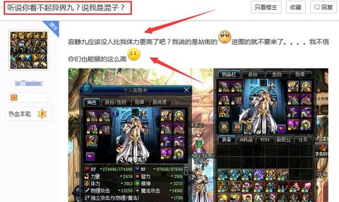 dnf奶爸大寂静是什么[图2]